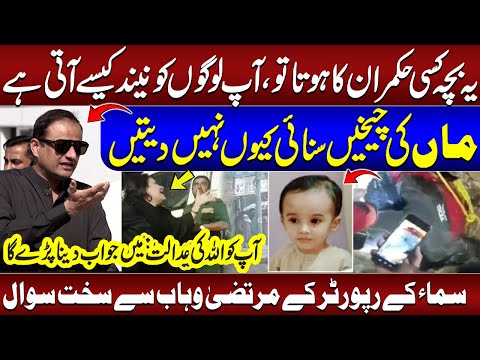 Reporter Bashes Karachi Mayor Murtaza Wahab | Heated Exchange | Samaa TV