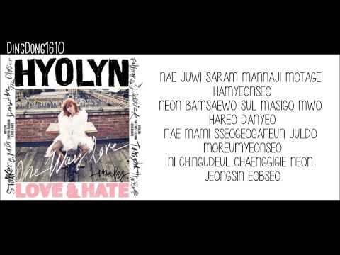 Hyolyn - One Way Love (Lyrics)