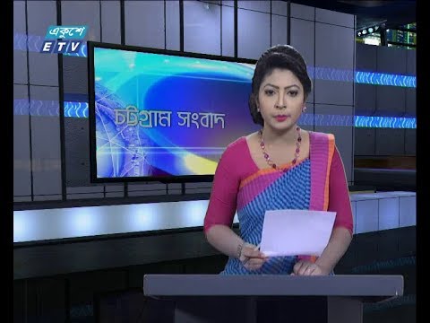 সন্ধ্যা ০৬ টার সংবাদ, ১৩ অক্টোবর ২০১৮