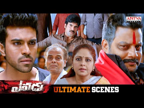 Yevadu Movie Ultimate Scenes | Ram Charan, Allu Arjun | Kajal Aggarwal | Aditya Cinemalu