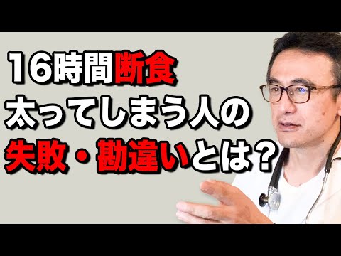 断続的な断食のメニュー – オプションとヒント