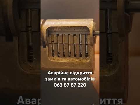 Аварійне відкриття замків і авто у Києві для оперативної допомоги по заявці з виїздом майстра Олександра - відеовідгук AngelLock