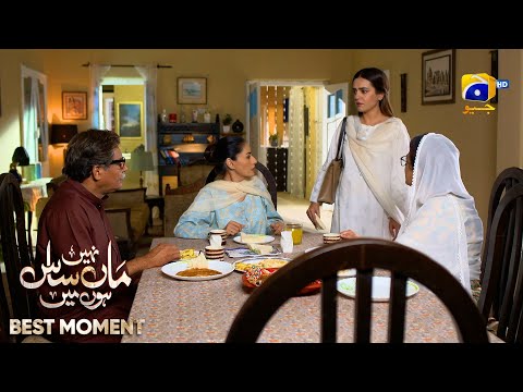 Maa Nahi Saas Hoon Main Episode 117 | 𝐁𝐞𝐬𝐭 𝐌𝐨𝐦𝐞𝐧𝐭 𝟎𝟏 | Hammad Shoaib - Sumbul Iqbal | Har Pal Geo