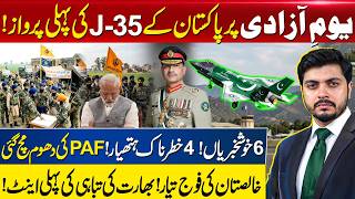 Download lagu Pakistan's J-35 First Flight on Independence Day? | Fatah-5 & PAF Grand Airshow Surprise |Modi Shock mp3