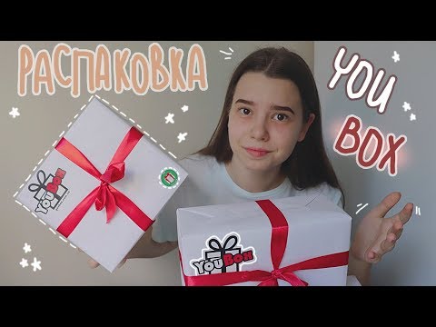 Канцелярия В Коробках | Сюрприз-Боксы YouBox