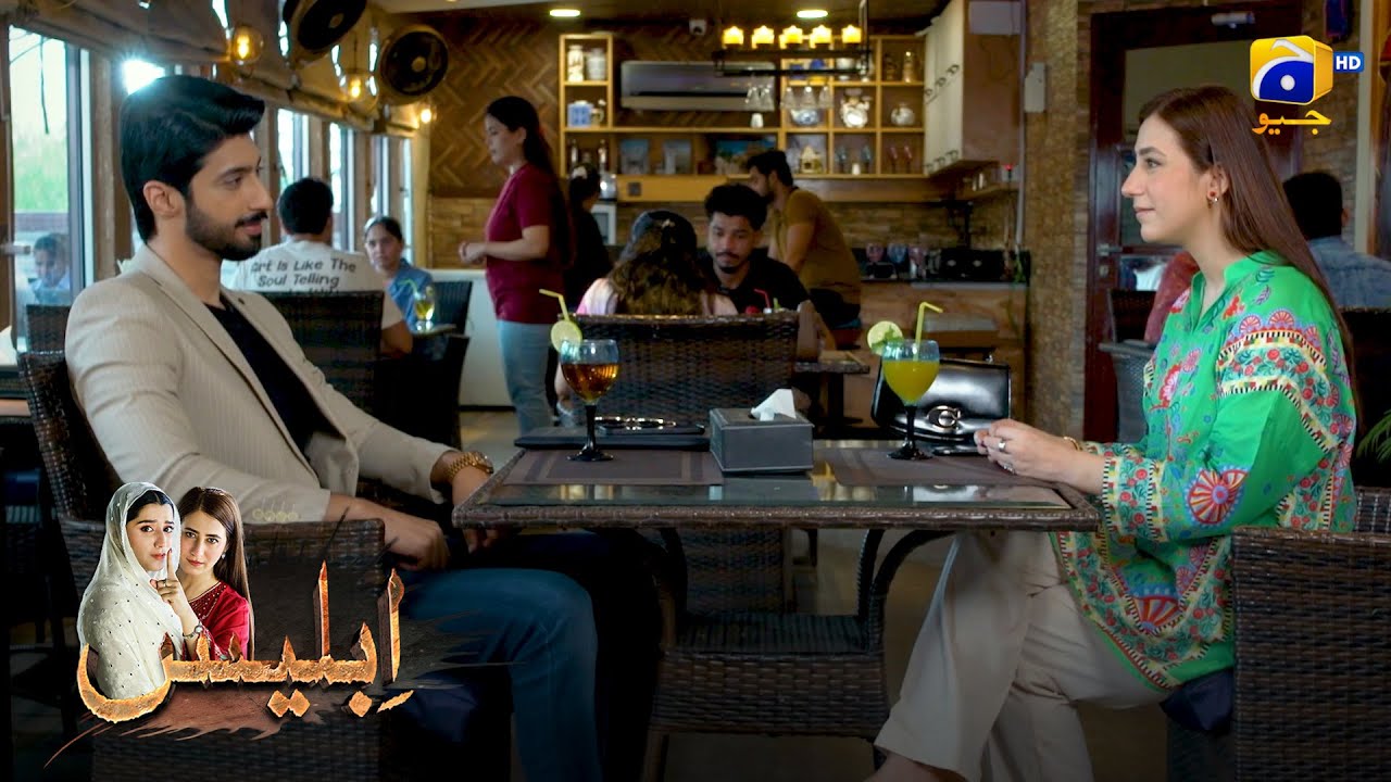 Yeh Pyaar Hai Koi Ehsaan Nahin! || Iblees || Har Pal Geo