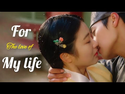 For The Love of My Life | The secret romantic guest house [ eng sub ]