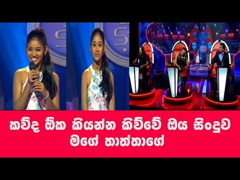 ✔ Samanal Hanguman - Tharushi Dewmini  Junior Super Star