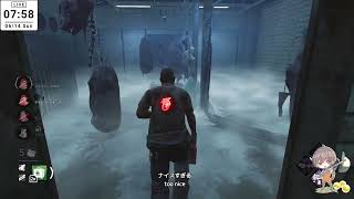 今日も1日お疲れ様でした【ApexLegends↔DeadbyDaylight】＃６２