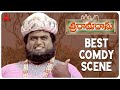 Sri Ramadasu Movie Jaya Prakash Ali Best Comedy Scene Nagarjuna Sneha Annapurna Studios