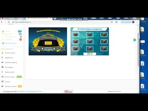 Лучший заработок без вложений!