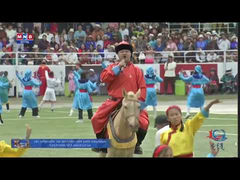 Losol Boldbaatar-Mongoloo duulnaa