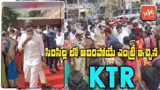 Minister KTR MIND BLOWING Entry | Telangana Formation Day Celebrations | CM KCR