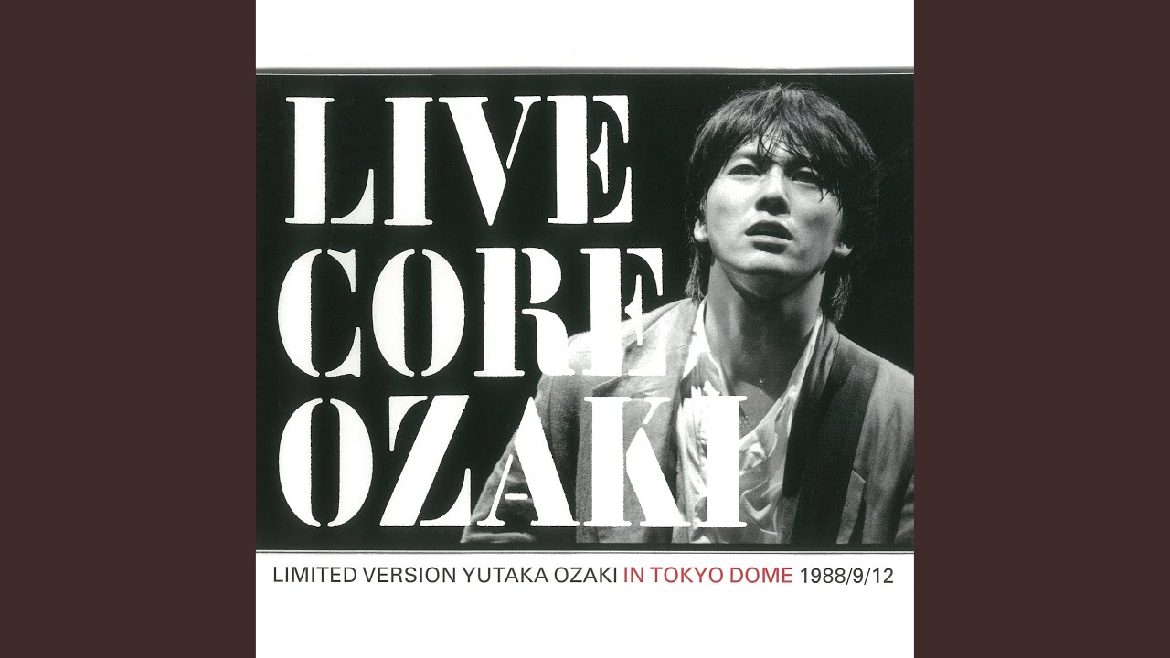 I Love You (Live Core at Tokyo Dome, 1988/9/12)