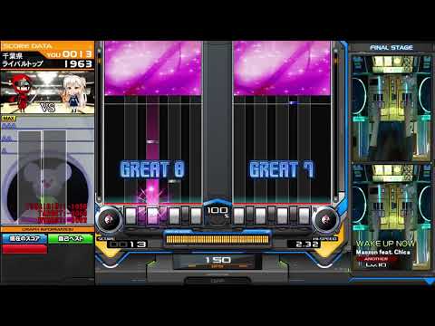 WAKE UP NOW / Maozon feat. Chica