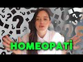 Homeopati ne demek? Homeopati nasıl kullanılır ?