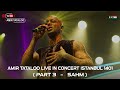 Amir Tataloo Live In Concert Istanbul 2022 Part 3 امیر تتلو سهم