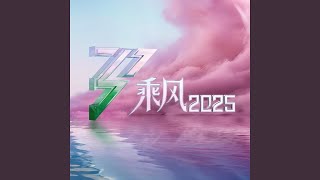 Download lagu 爱，存在 (Live) mp3