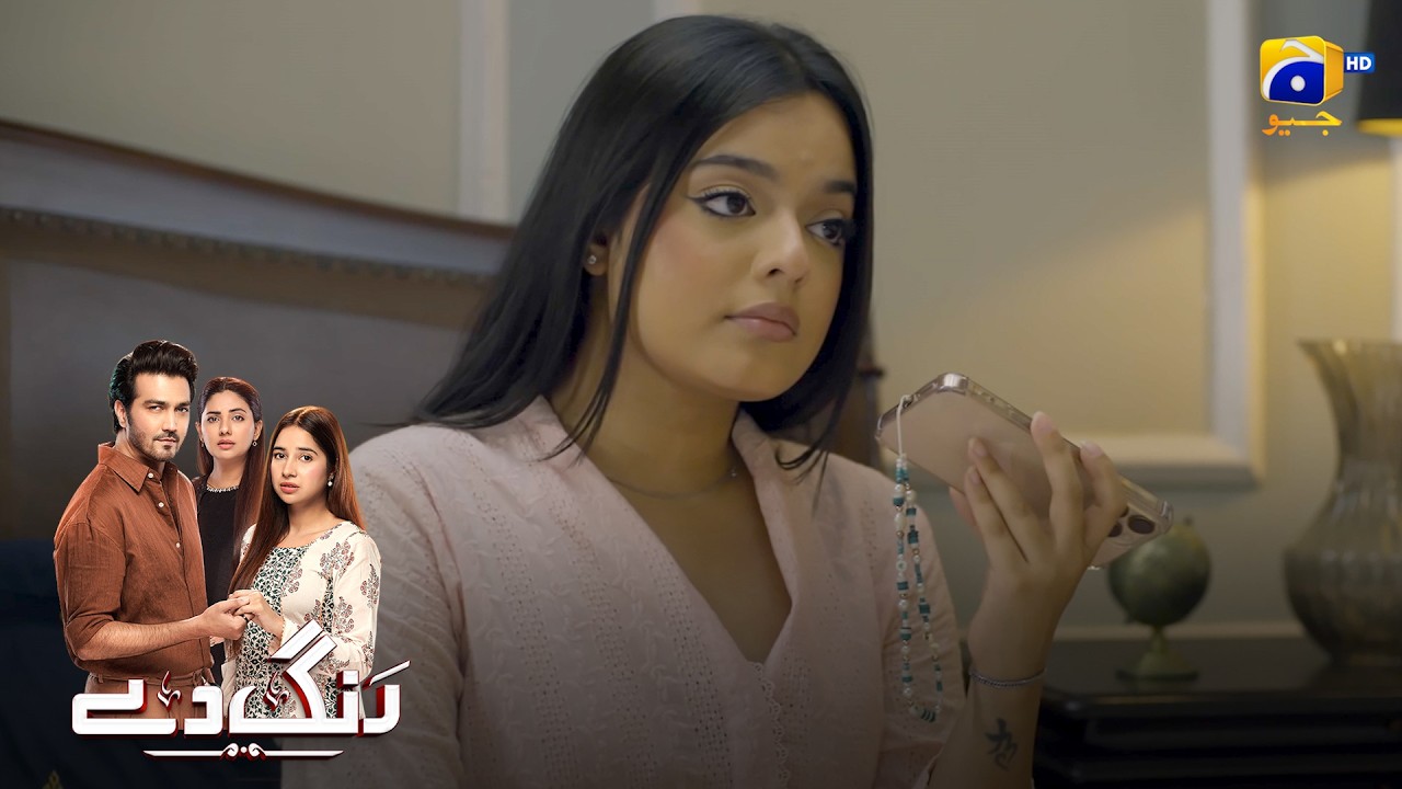 Naraz Mehbooba Ne Shart Rakhdi 😳 || Rang De || Har Pal Geo