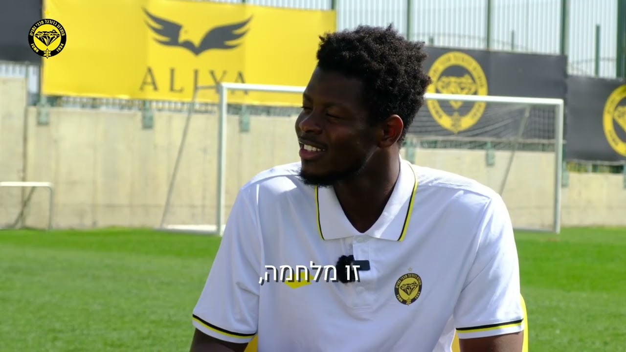 היהלום שבלב נתניה: עזיז אואטרה בראיון מיוחד