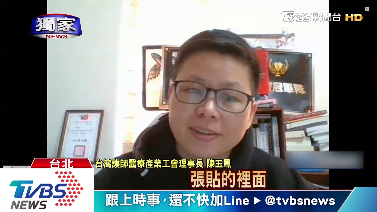 防疫旅館徵護理師! 稱月薪5萬「工作輕鬆」惹議