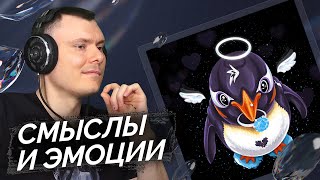 Медиа рецензия