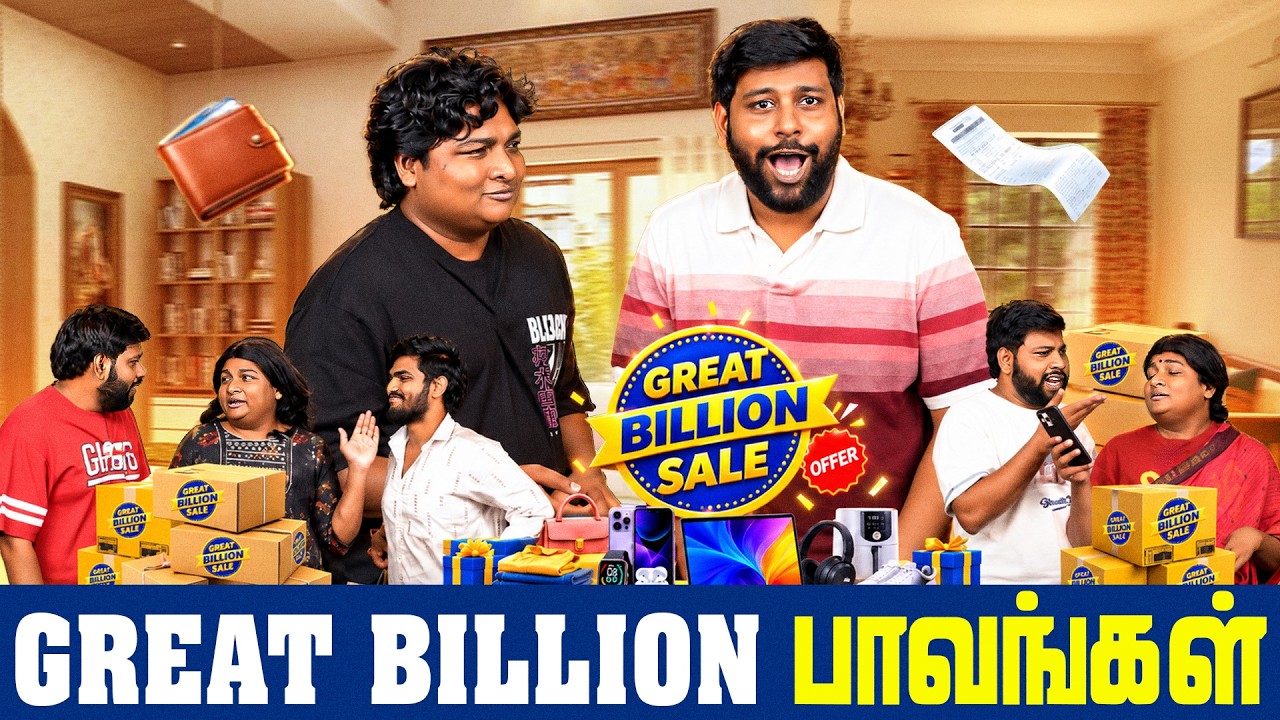 Great Billion பாவங்கள் | Parithabangal