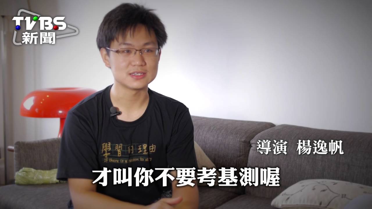 學習的理由是......？她沉默了23秒  終於回答