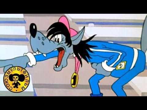 Ну, погоди! - 4 серия - старые серии | Советские мультики