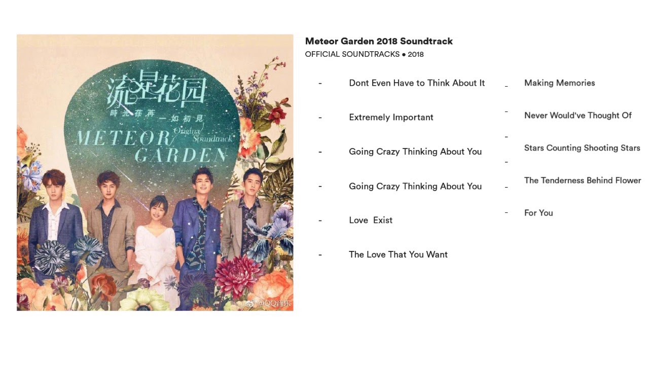 METEOR GARDEN 2018 OFFICIAL SOUNDTRACKS & DOWNLOAD