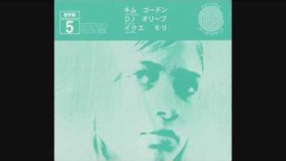 Kim Gordon, DJ Olive, Ikue Mori - What Do You Want (Kim)