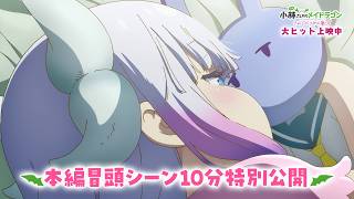 [情報] 林家龍劇場版 冒頭10分鐘片段