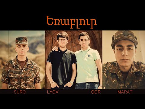 Karen Shahbazyan & Armen Sargsyan Erablur (Official Music Video 2020)