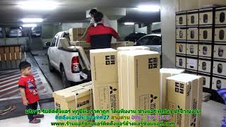 #ติดตั้งแอร์ประชาอุทิศ27 สายด่วน 086   977 1629 บริการ รับ #ติดตั้งแอร์บ้านประชาอุทิศ27 #ติดตั้งแอร์ประชาอุทิศ27 สายด่วน 086   977 1629 บริการ รับ #ติดตั้งแอร์บ้านประชาอุทิศ27