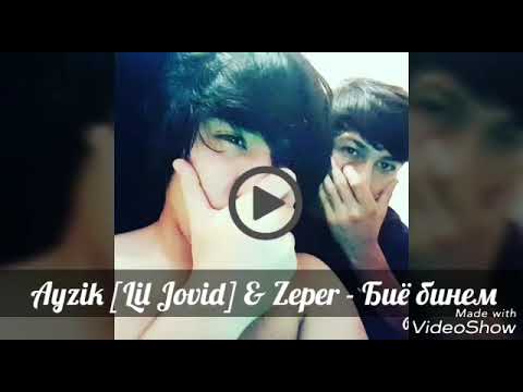Ayzik Lil Jovid ft Zeper Бие Бинем