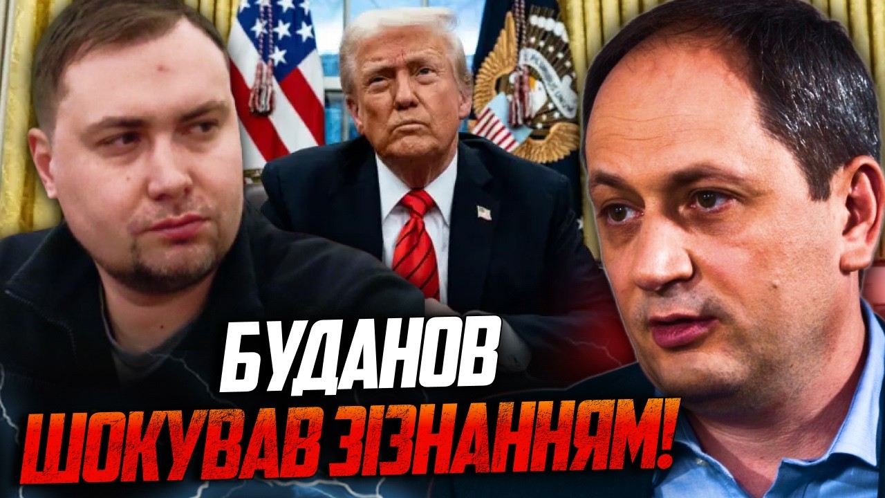 😱 Шок! Чому насправді зірвалися домовленості з Трампом? Цей факт ошелешить ?