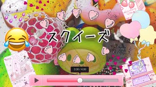 【無言】スクイーズ紹介︎❥ ❥ ❥ 🔫
