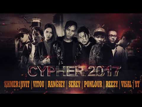 KHMER CYPHER 2017 Beat by (Allrounda Beats)