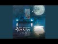 You Are My World 그대라는 세상