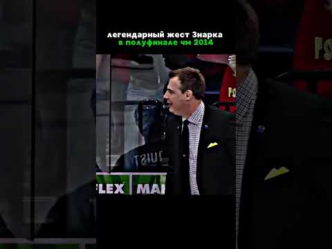 #sports #спорт #россия #hockey