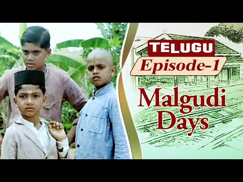 Malgudi Days (Telugu) - మాల్గుడి రోజులు - Swami & Friends - Episode 1