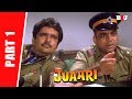 Juaari 1994 Part 1 Dharmendra Armaan Kohli Johnny Lever Shilpa Shirodkar Full HD