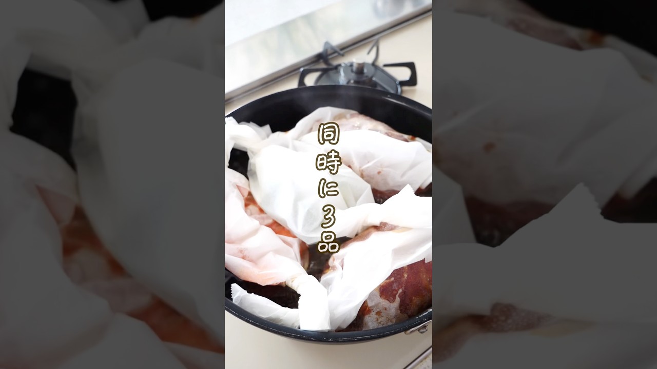 ▶︎ 同時に3品！ハンバーグは包んで蒸すことで、生焼け・固くなる・焦がす心配もなく、裏返す手間もありません！ #レシピ #ハンバーグレシピ #簡単レシピ #時短レシピ #フライパン蒸し #蒸しレシピ