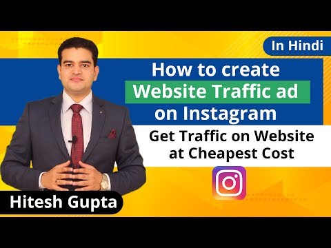 How To Link Instagram Account To Facebook Page 2019 Connect IG To FB In Hindi