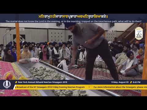 NY Smg 2018 Friday Evening   Bhai Harpreet Singh Jee Toronto