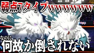 弱点が7個あるのに全部耐えて相手を破壊する"メガユキノオー"、最強かもしれんコイツ。【ポケモンチャンピオンズ|Pokemon Champions】実況プレイ