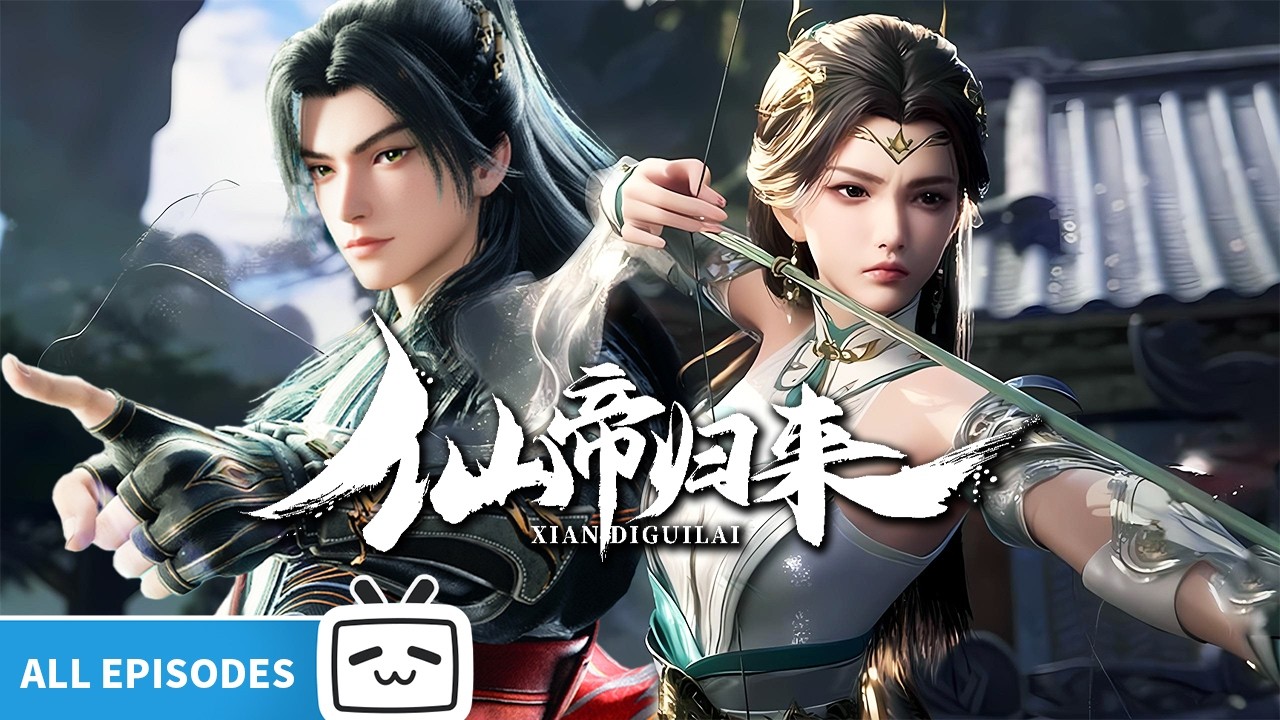 【ENGSUB】🏯⚔️Power reset—Immortal Lord Yun rises again.