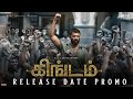 KINGDOM Release Date Promo TAMIL Vijay Deverakonda Anirudh Naga Vamsi Gowtam Tinnanuri