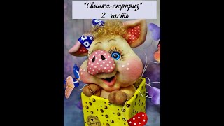 Запись онлайн