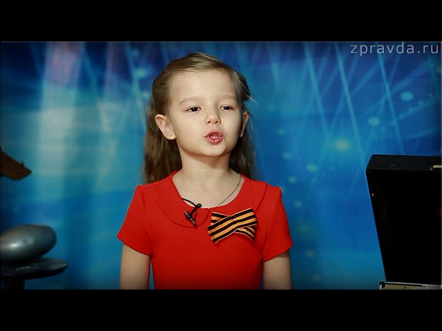 Рифмы Победы-2018: Анастасия Егорчатова